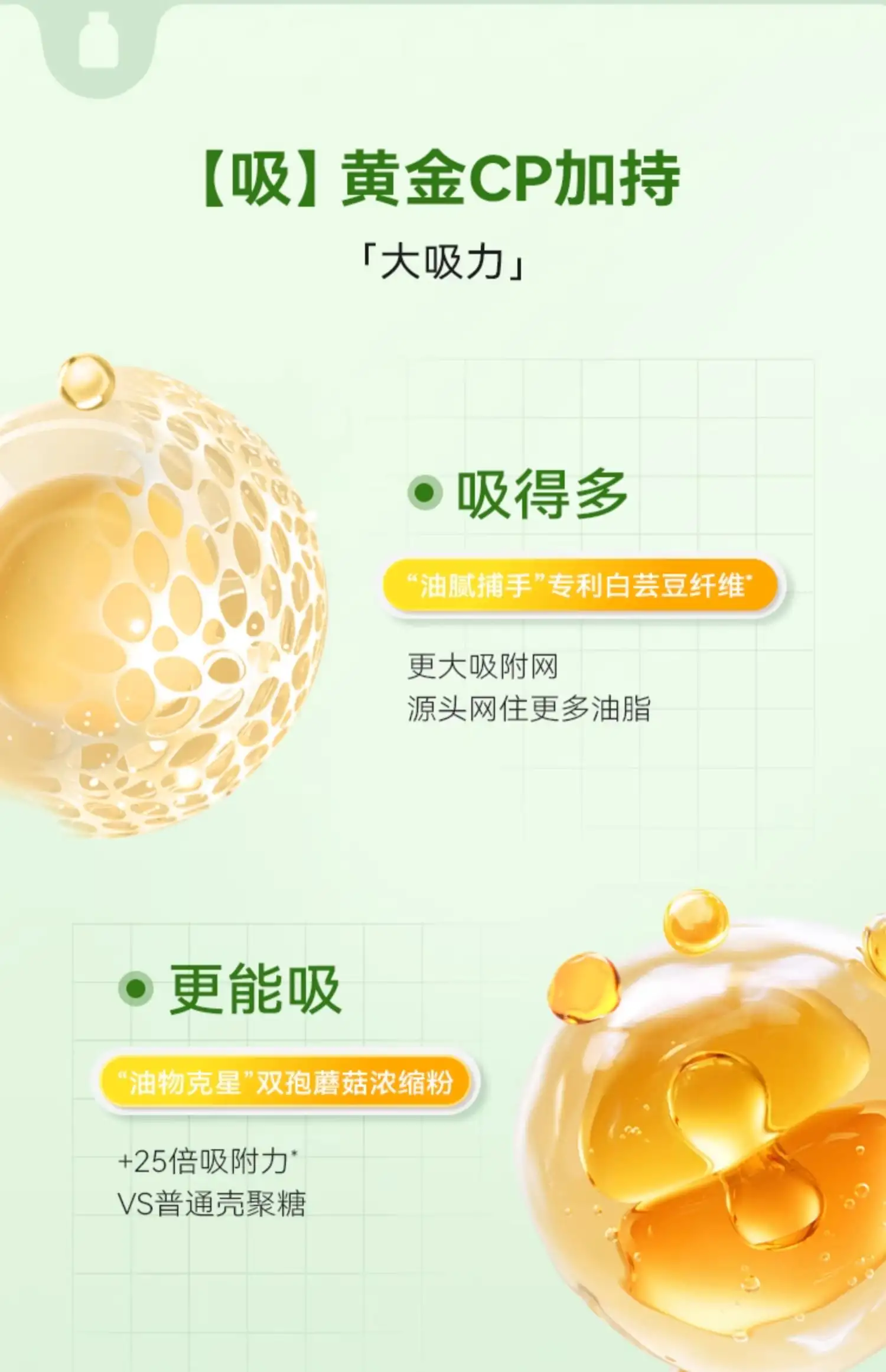 详情07.jpg