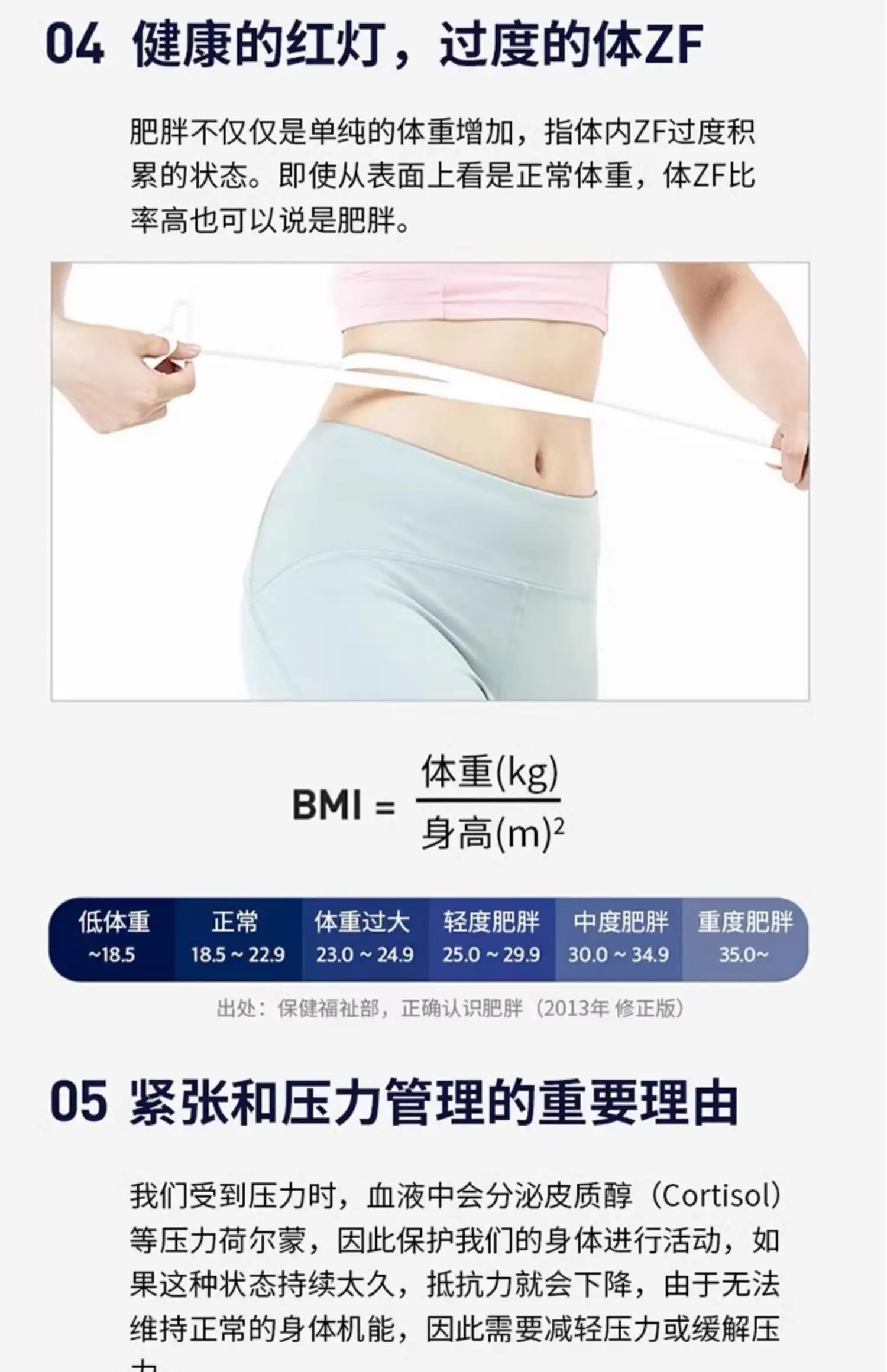 详情28.jpg