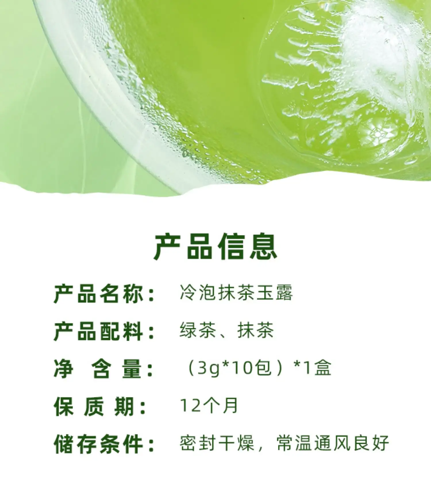 详情10.jpg