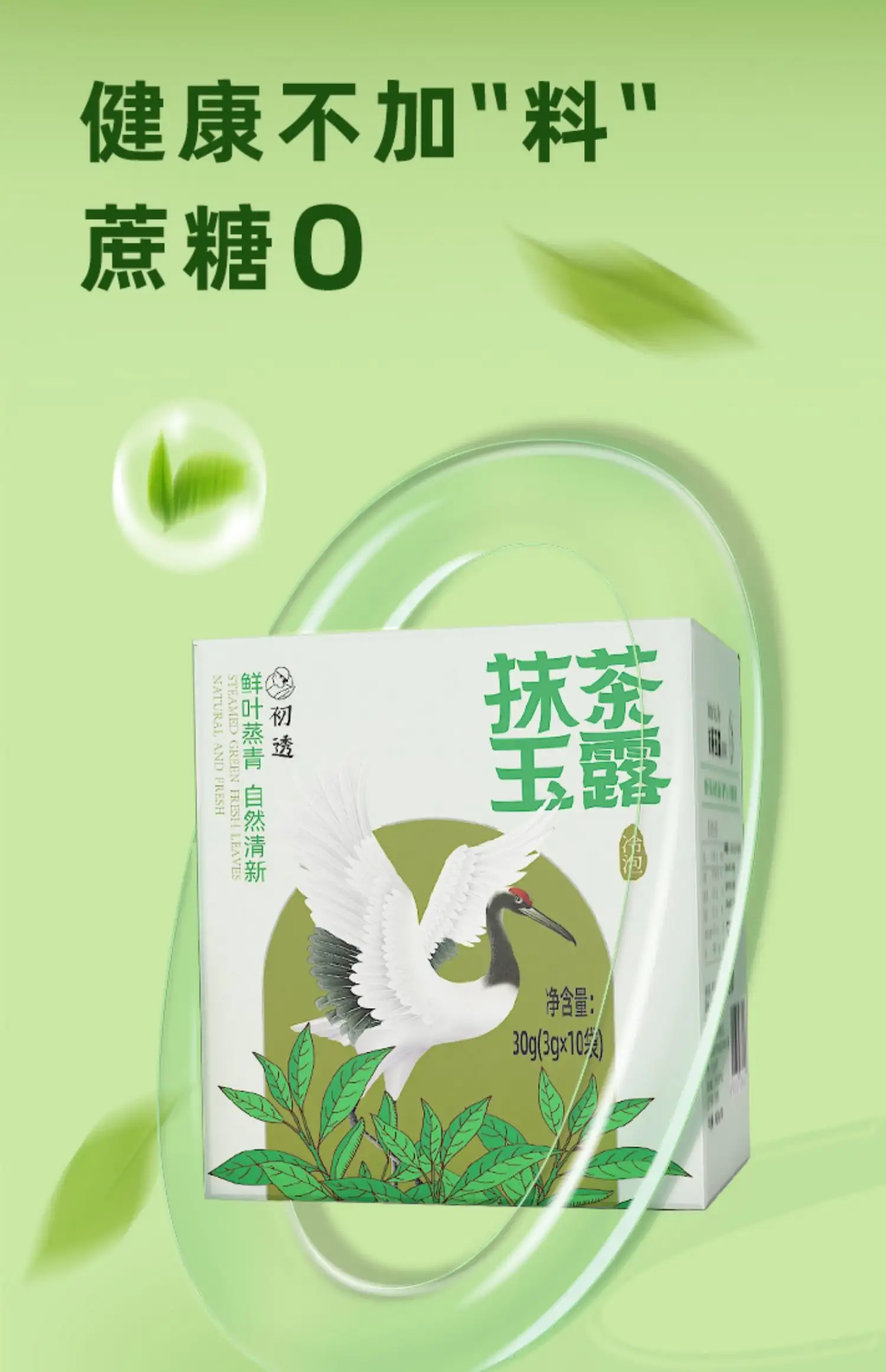 详情15.jpg