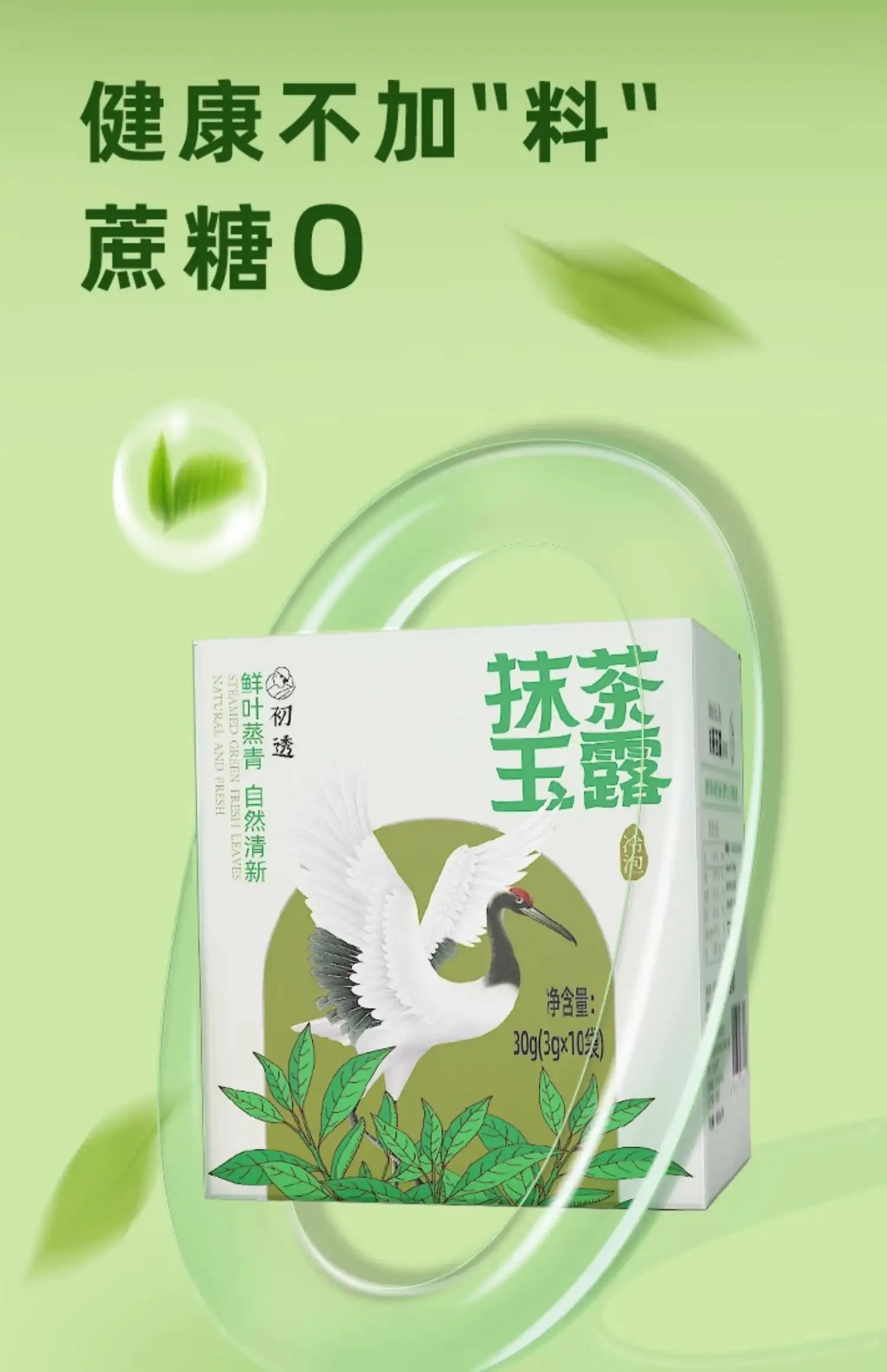 详情19.jpg