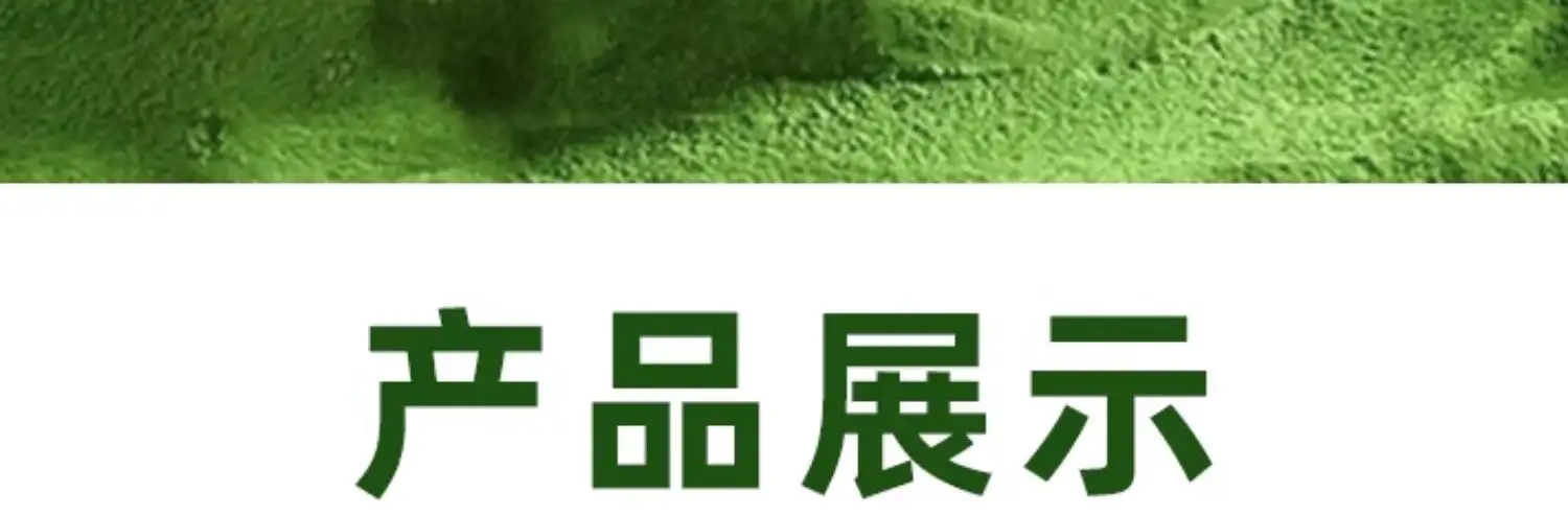 详情26.jpg