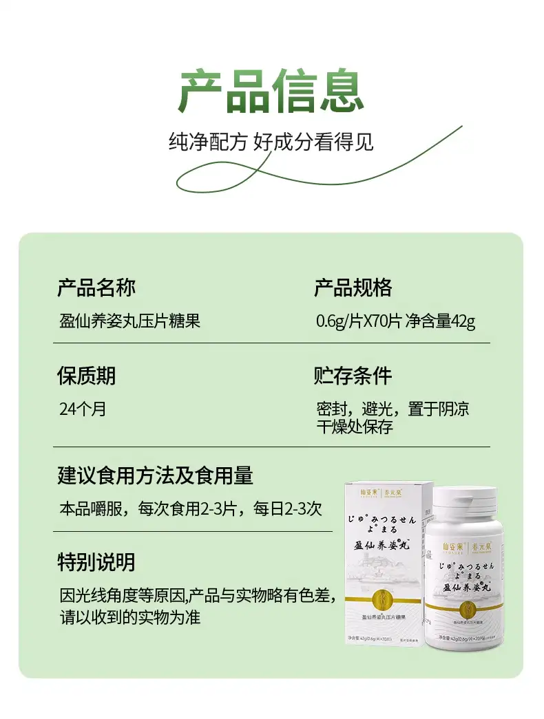 详情12.jpg