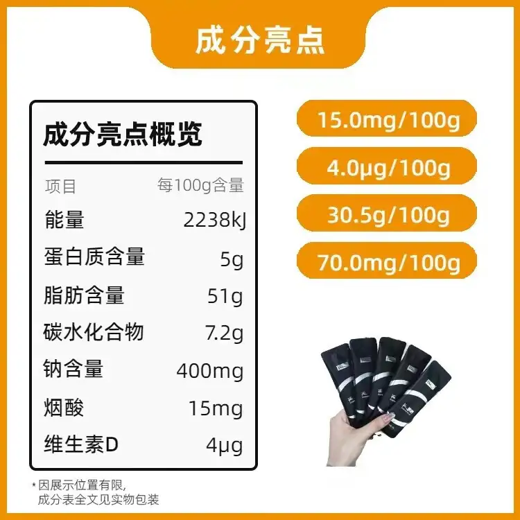 详情12.jpg