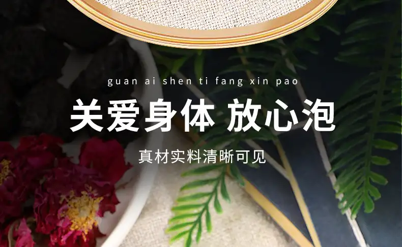 详情14.jpg