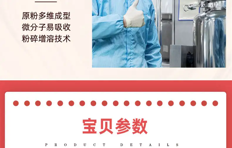 详情17.jpg