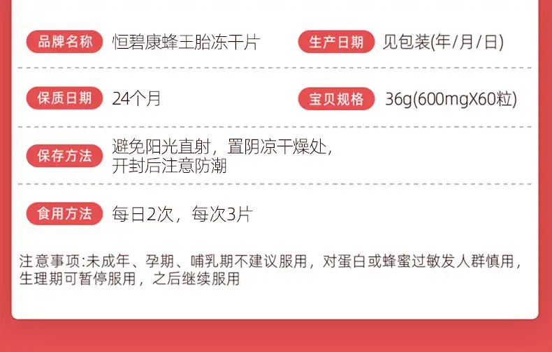 详情18.jpg