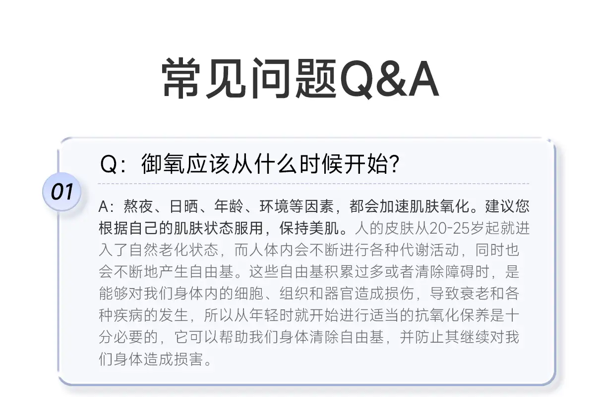 详情26.jpg