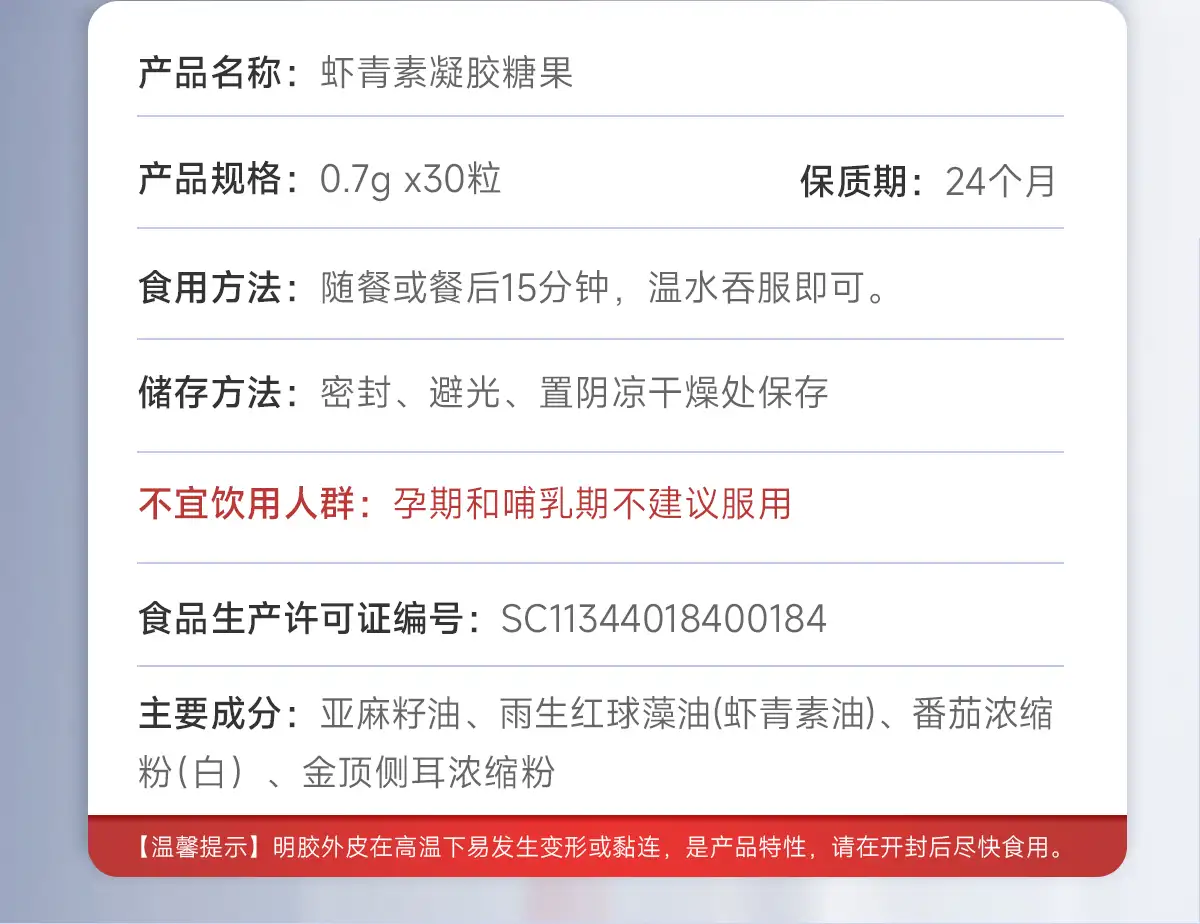 详情30.jpg