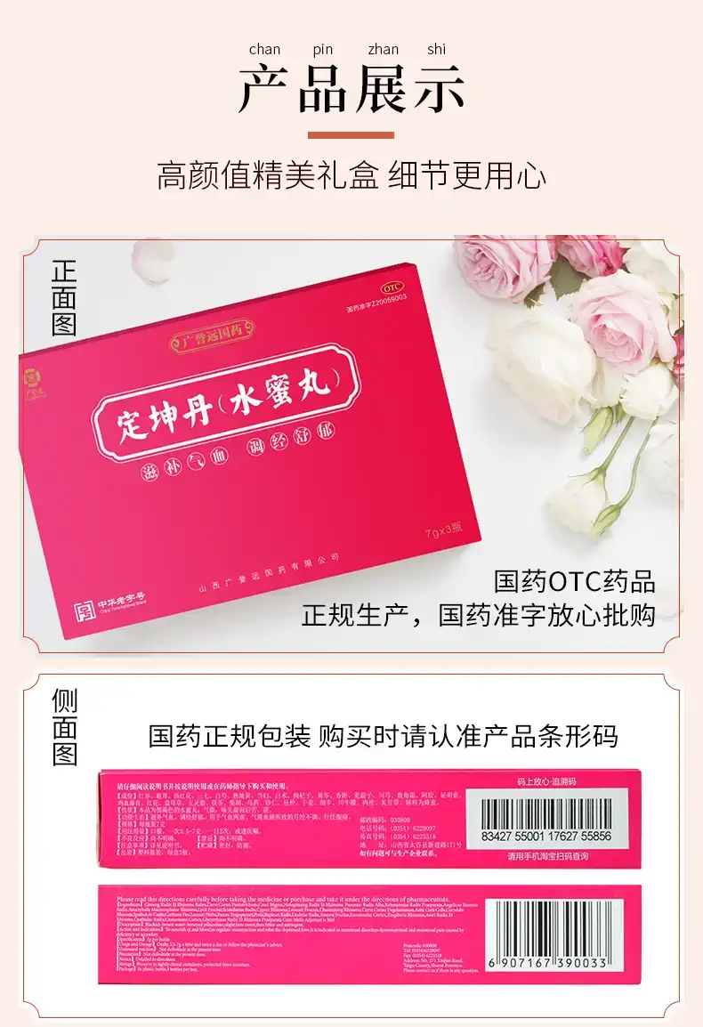 详情09.jpg