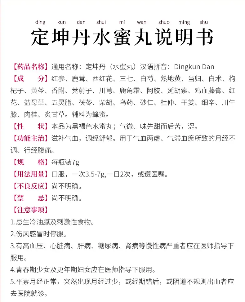详情11.jpg