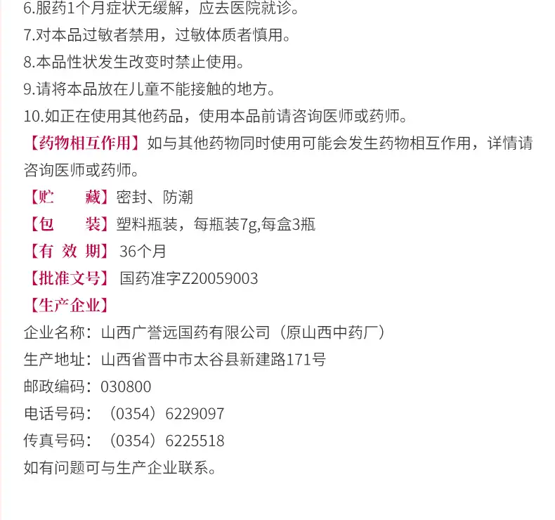 详情12.jpg