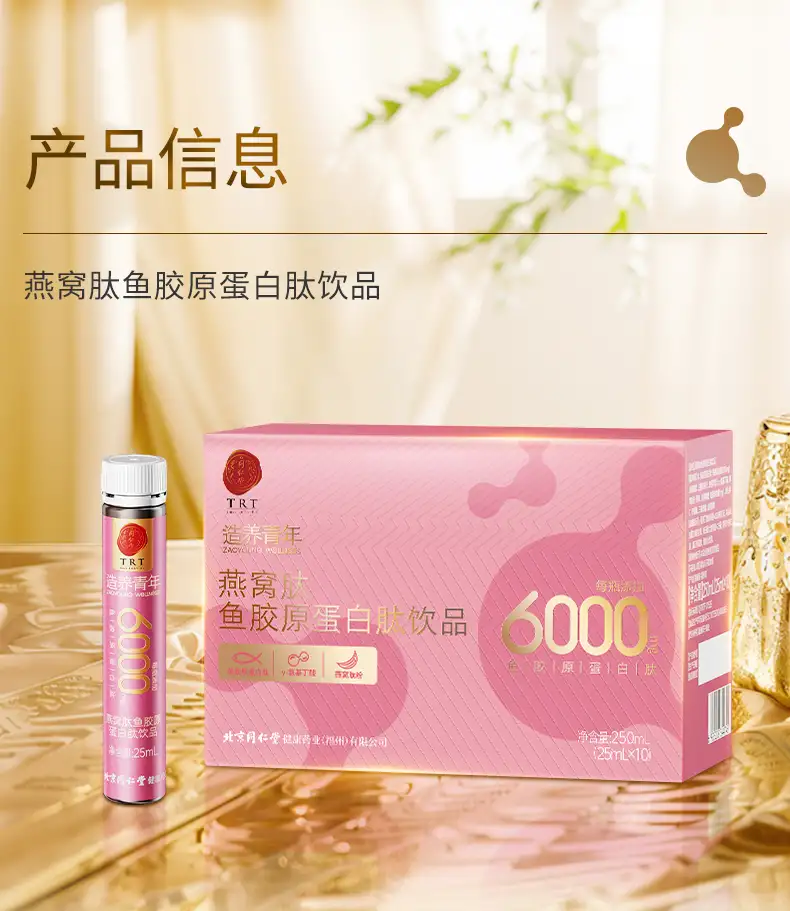 详情19.jpg