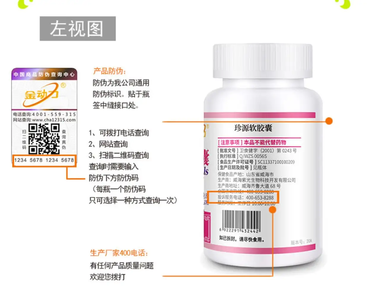 详情02.jpg