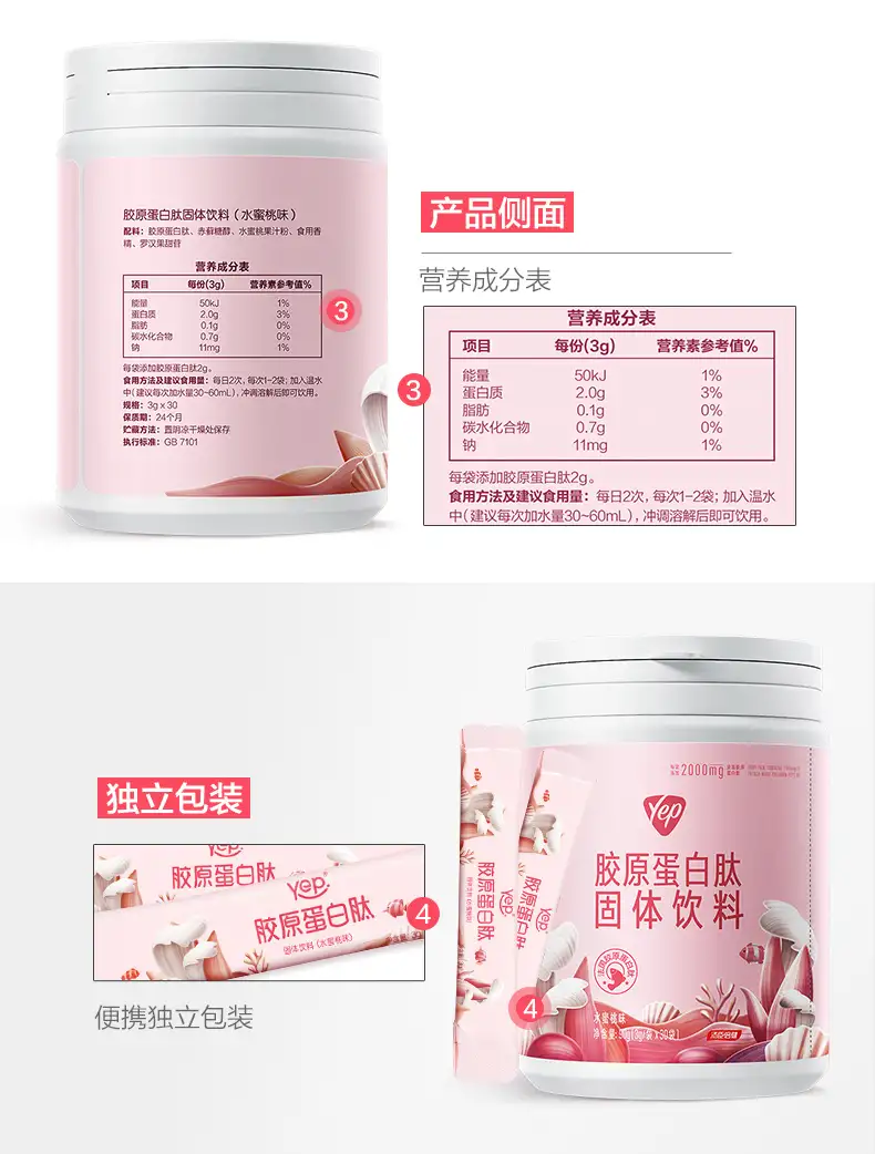 详情16.jpg