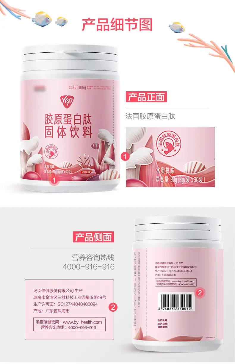 详情15.jpg