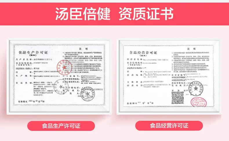 详情17.jpg