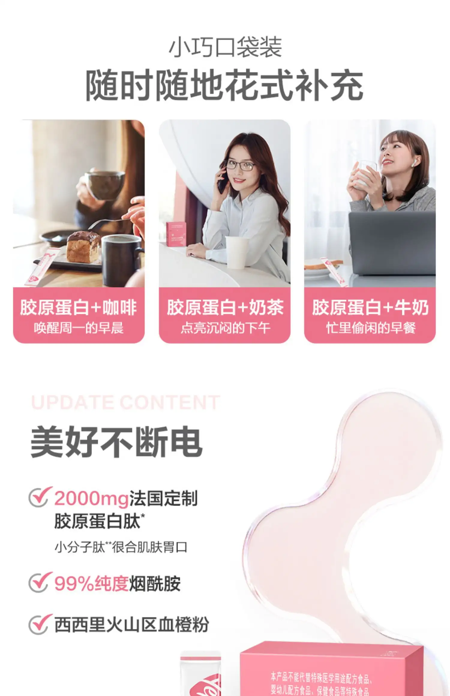 详情25.jpg