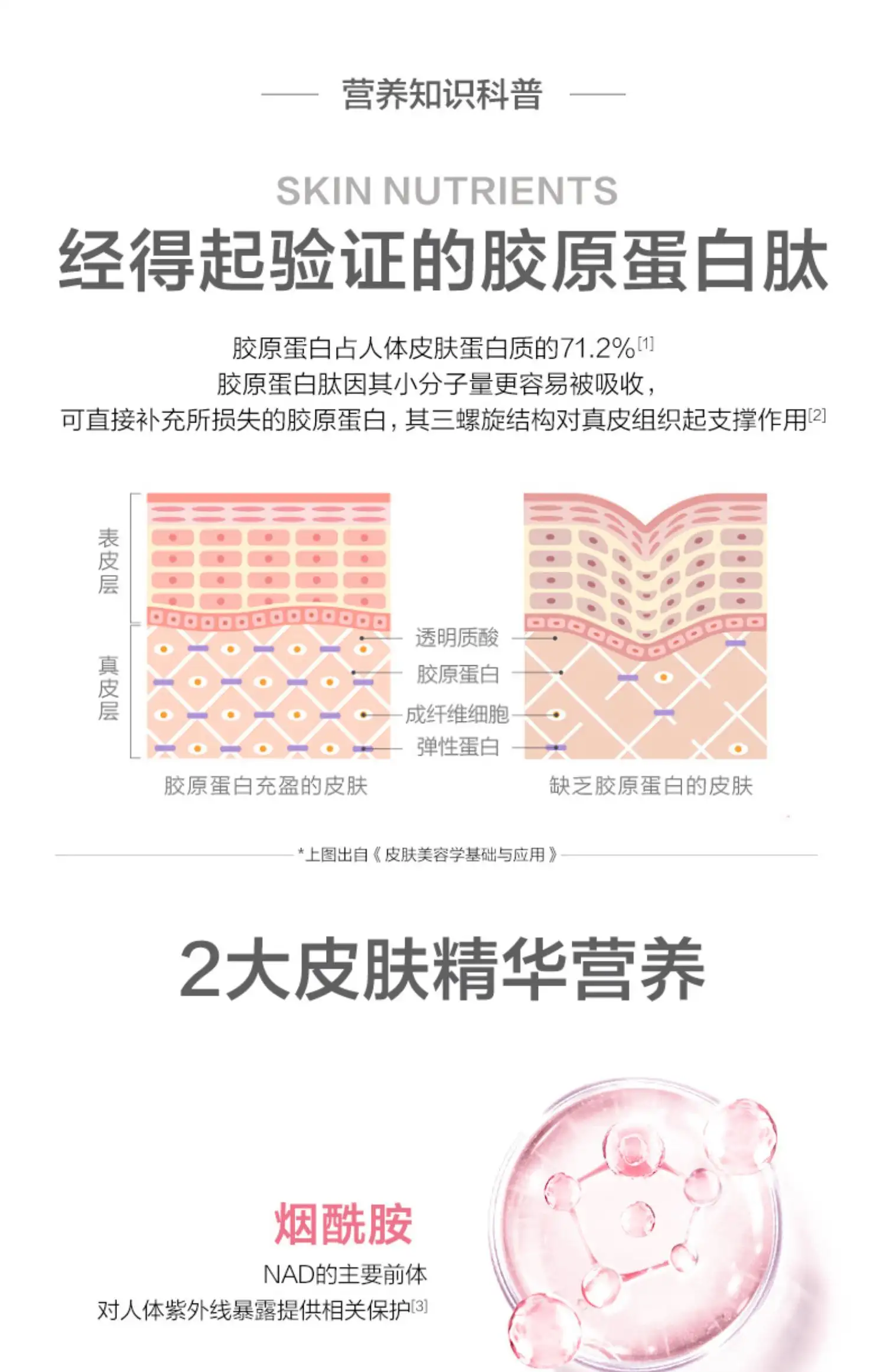 详情27.jpg