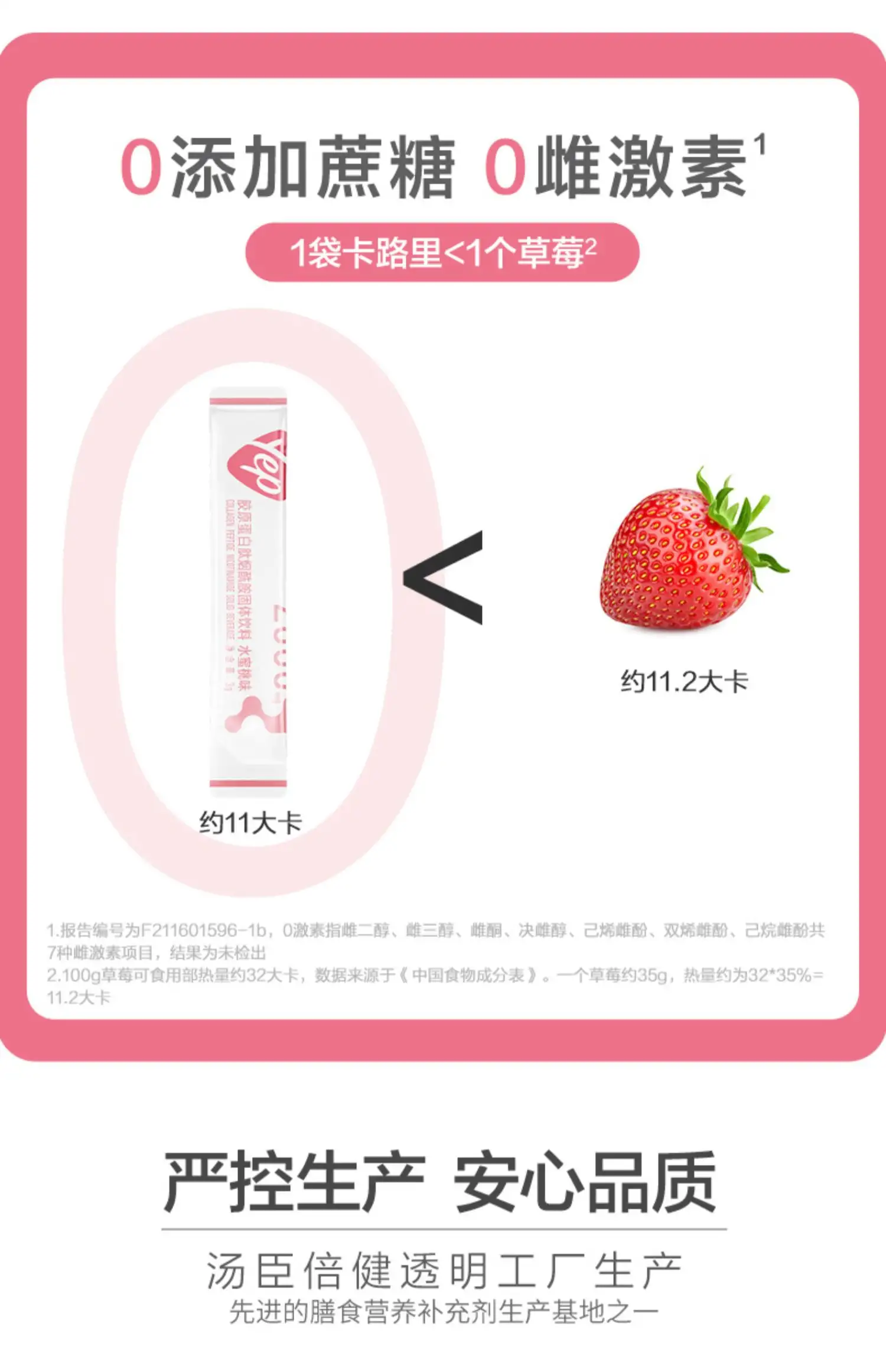 详情29.jpg