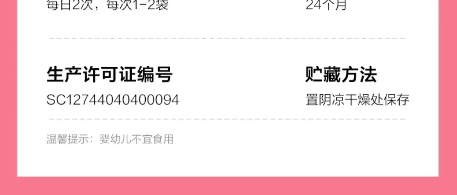 详情32.jpg