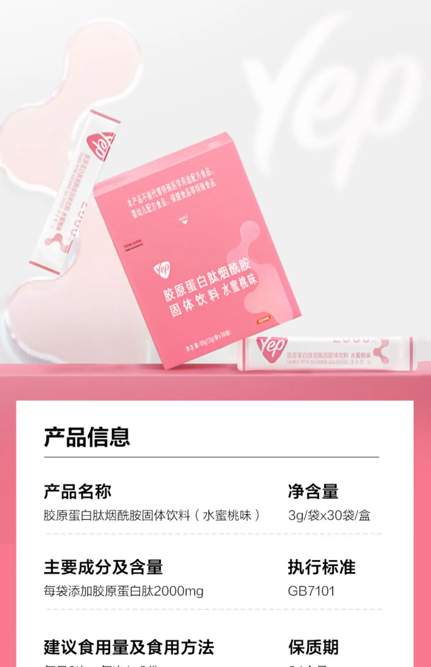 详情31.jpg