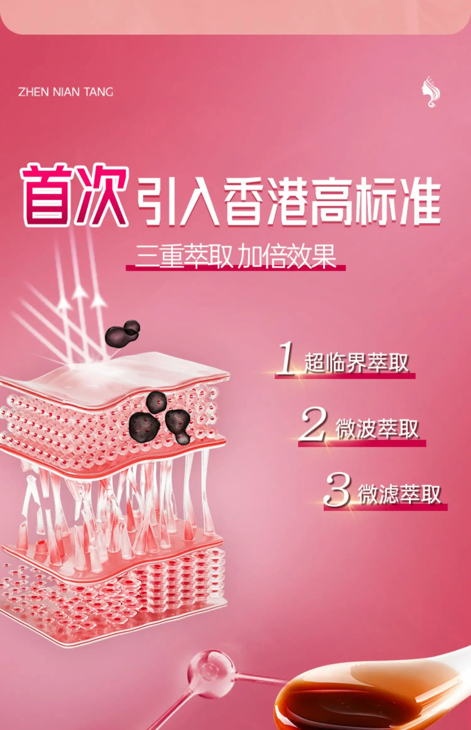 详情13.jpg