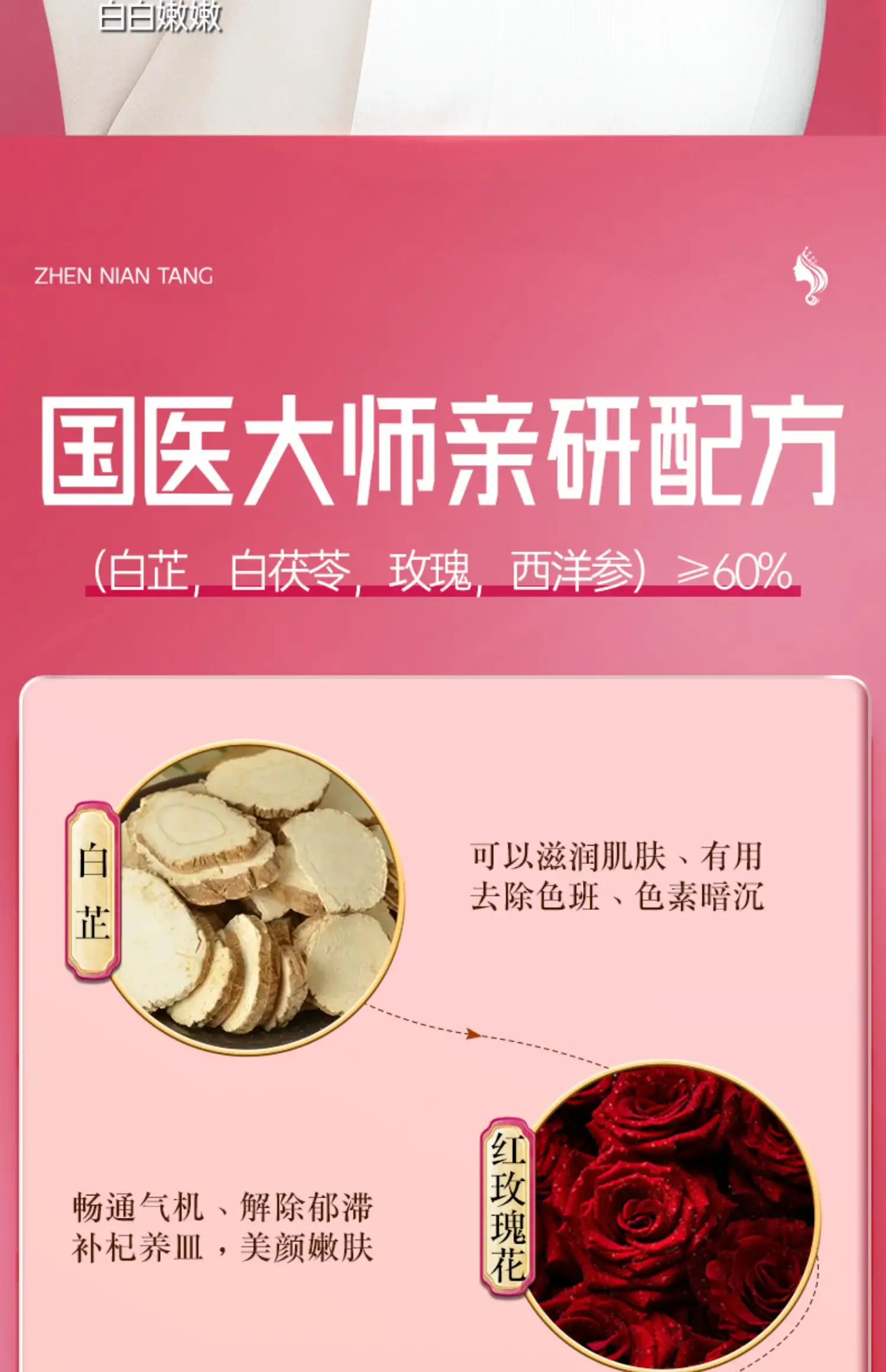 详情17.jpg