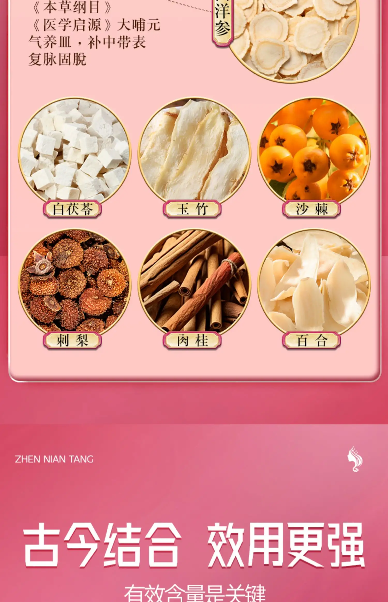 详情19.jpg