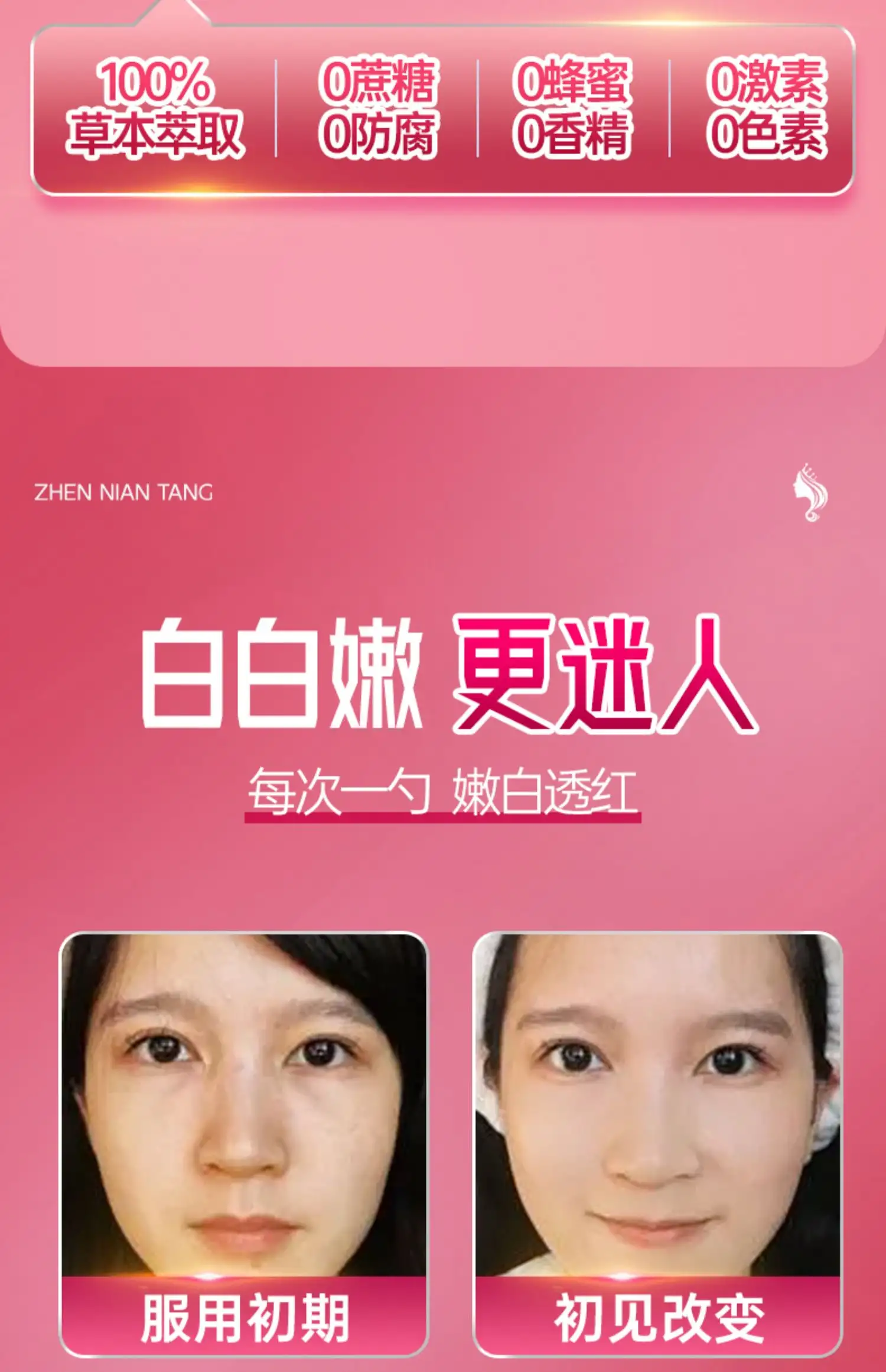 详情25.jpg