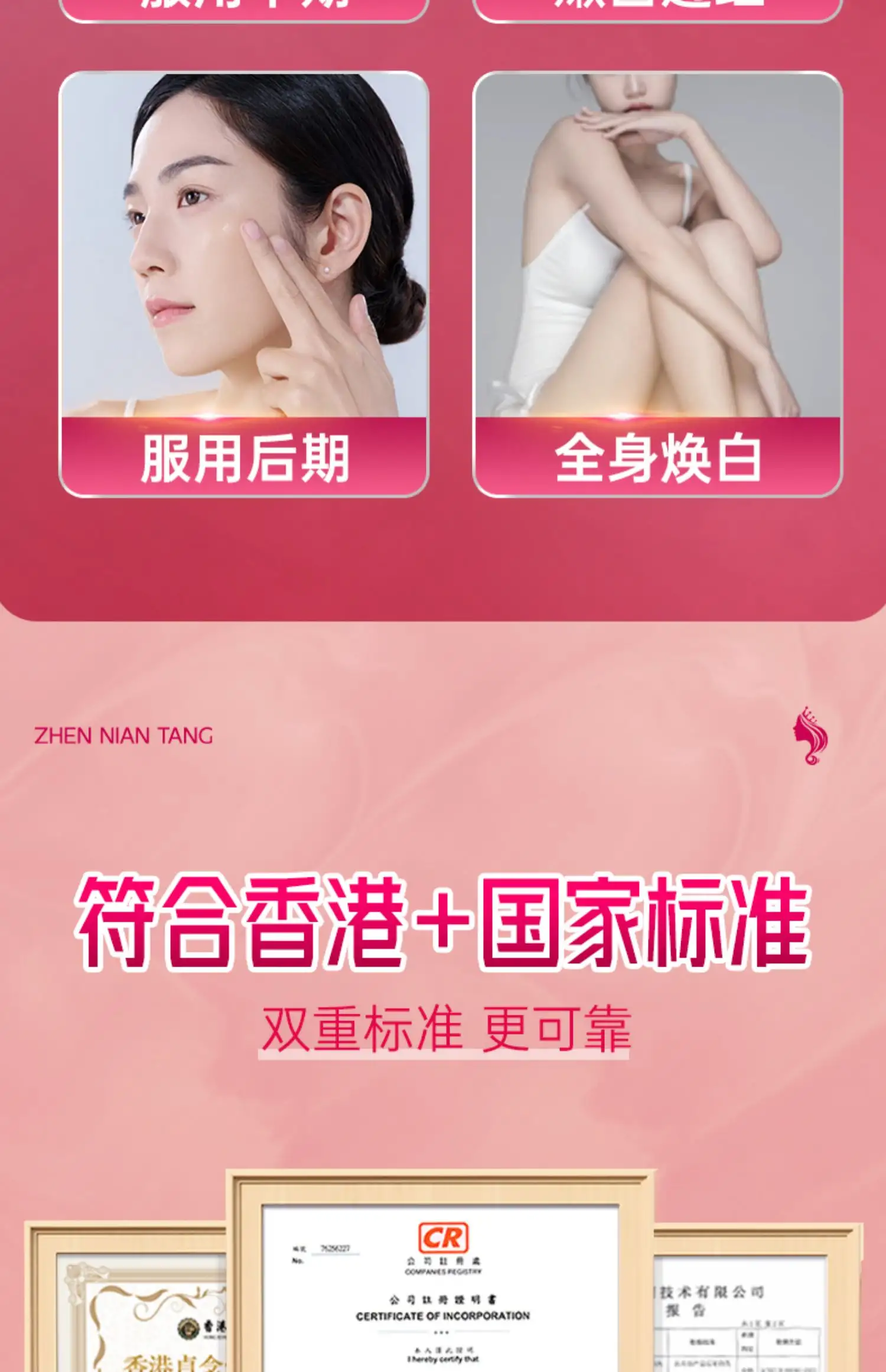 详情27.jpg