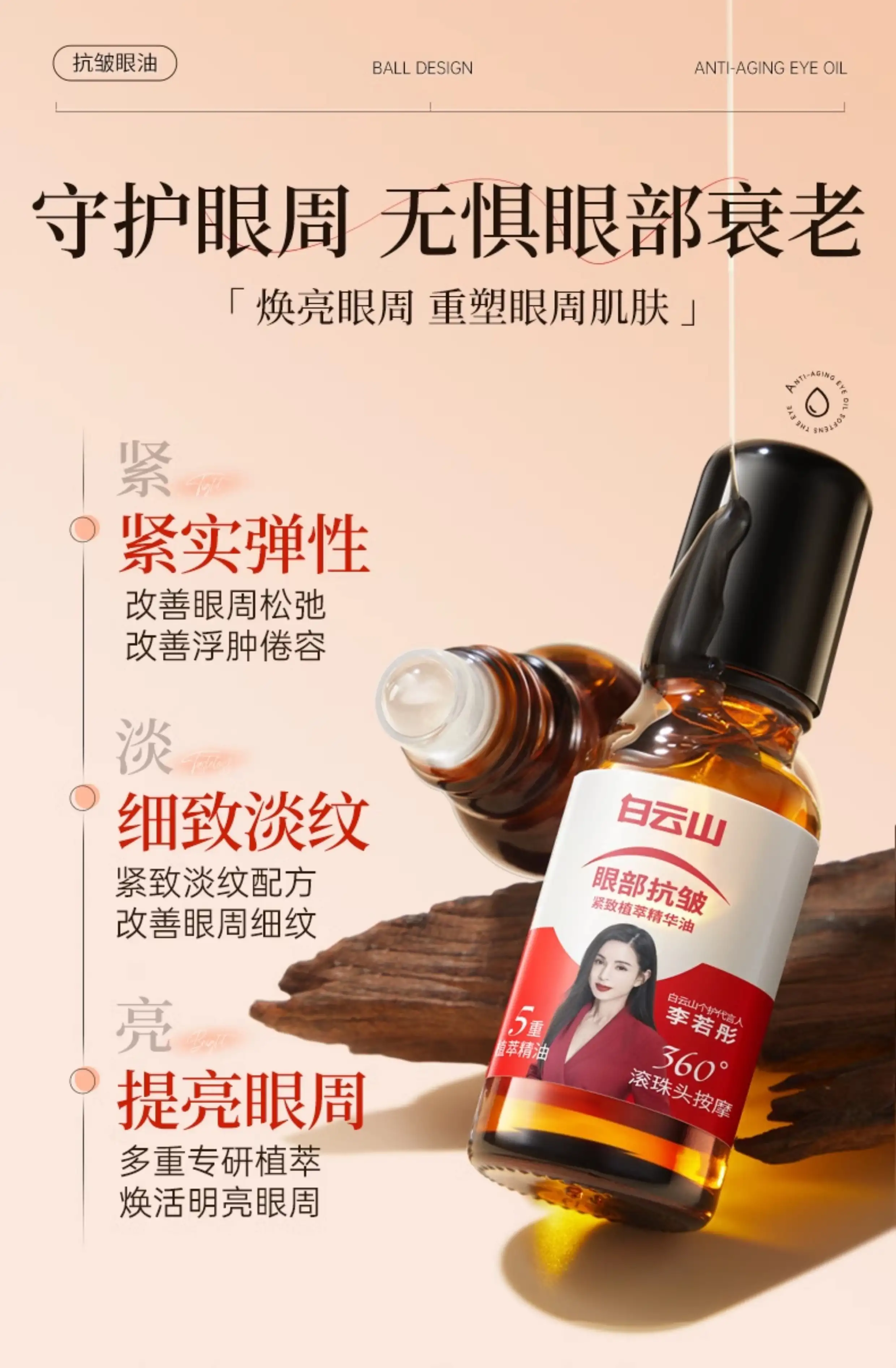 详情16.jpg