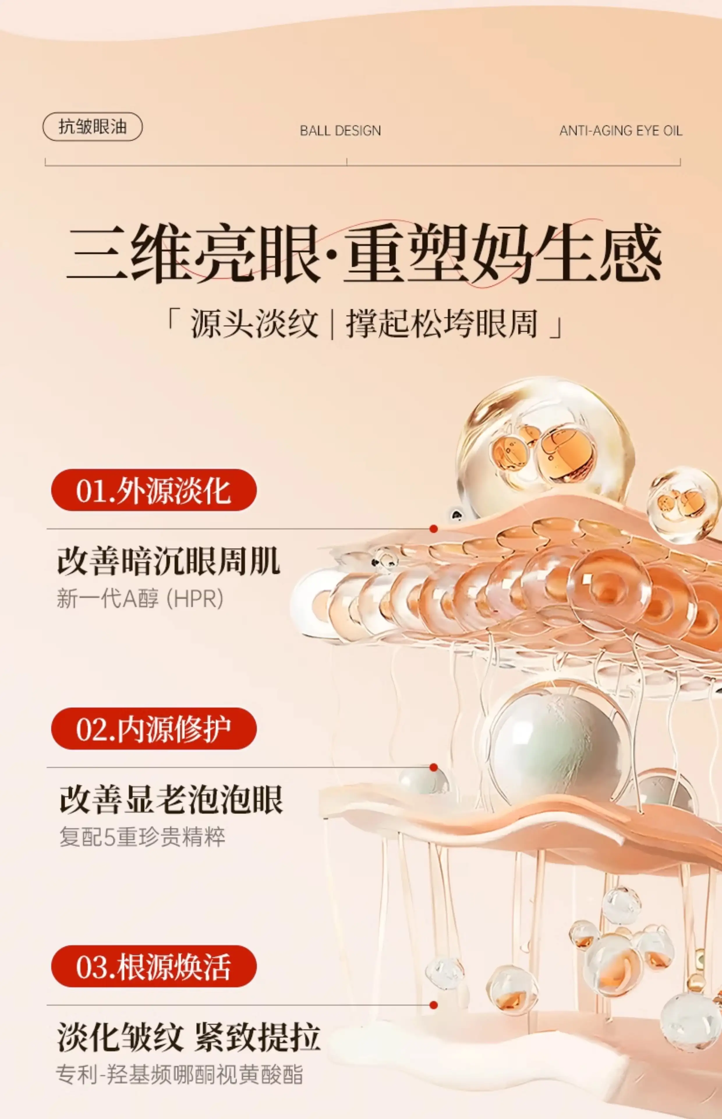 详情20.jpg