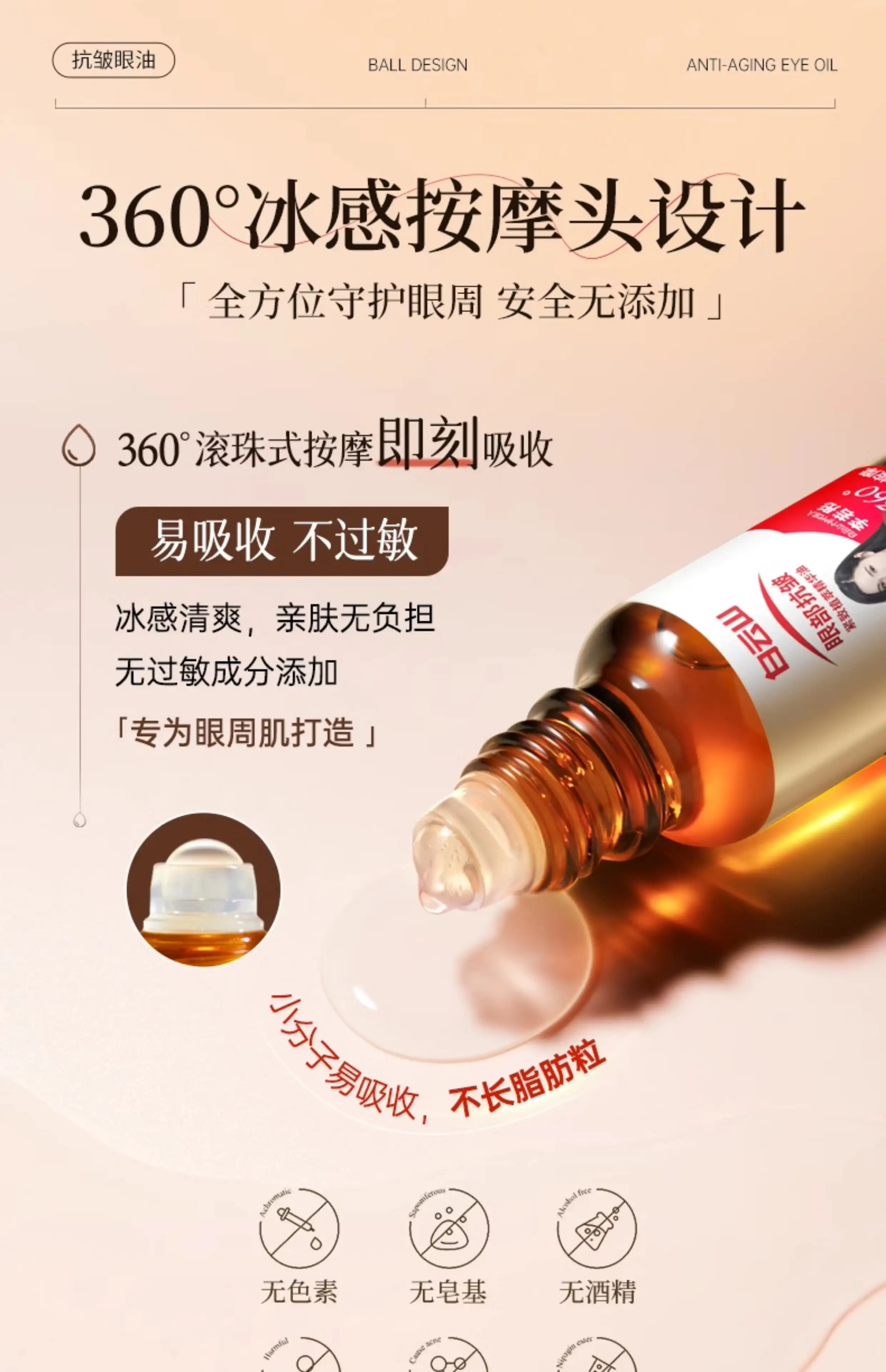 详情27.jpg