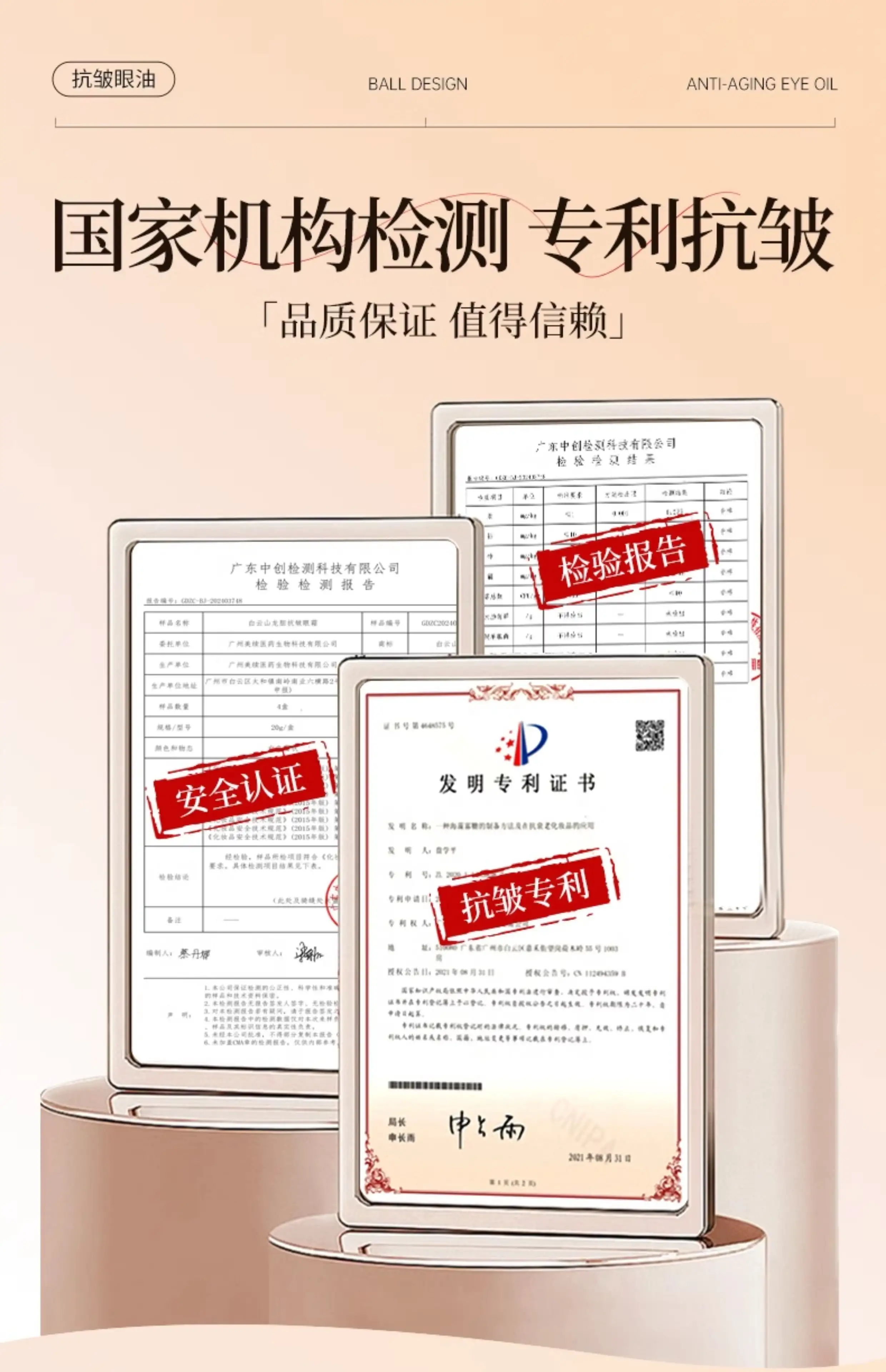 详情29.jpg