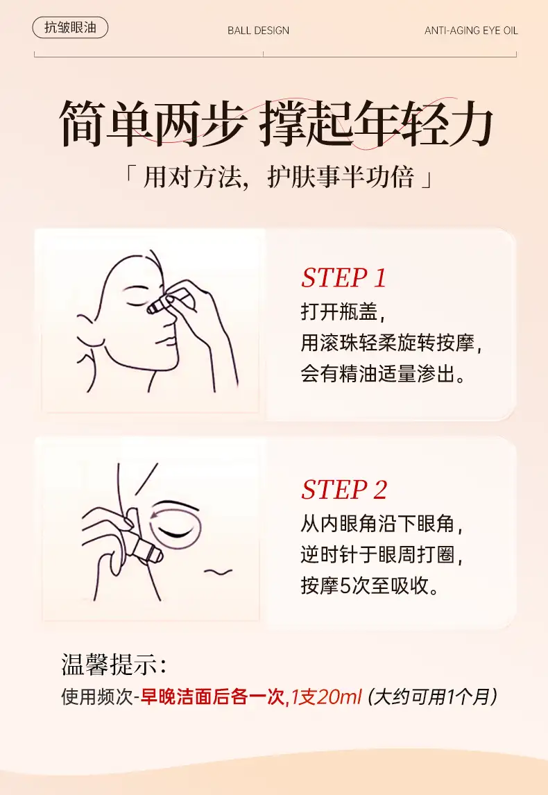 详情31.png