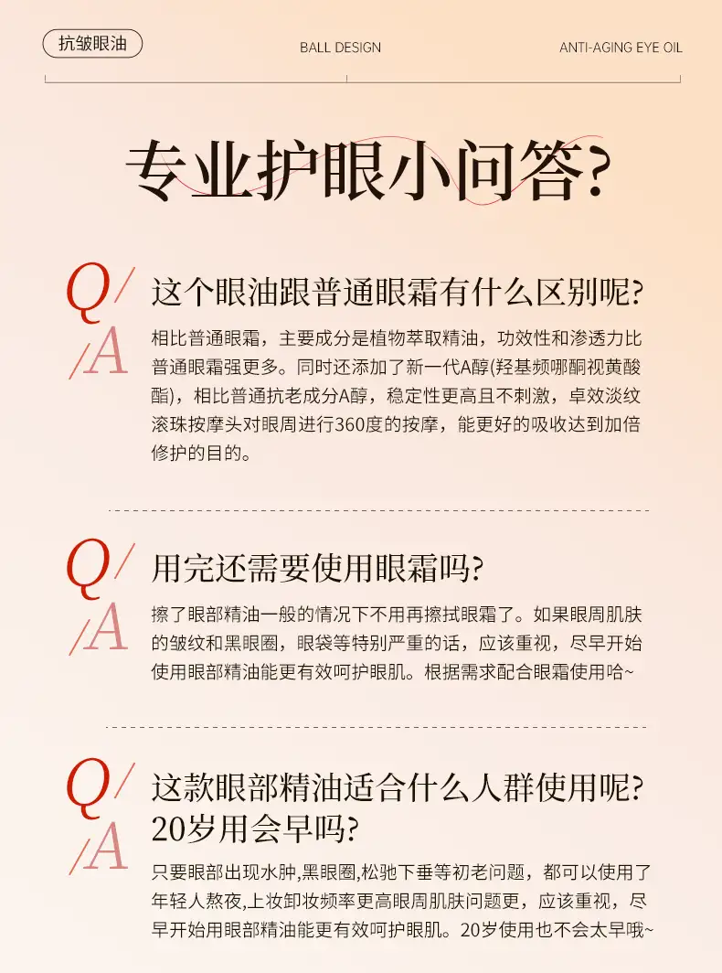 详情32.png