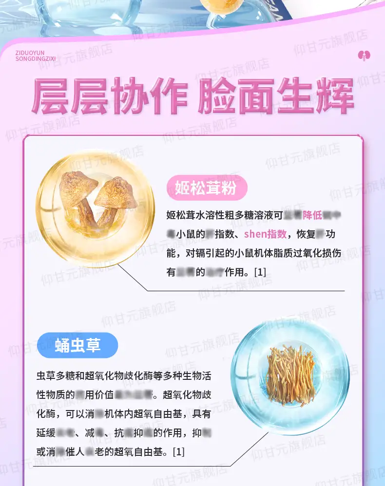 详情10.jpg
