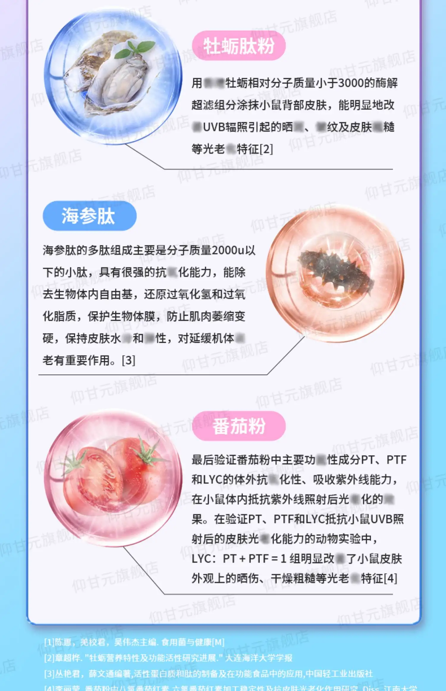详情11.jpg