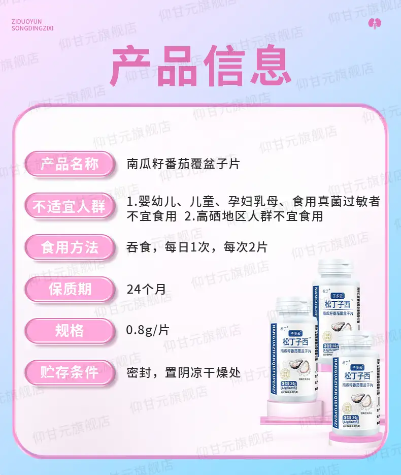 详情15.jpg
