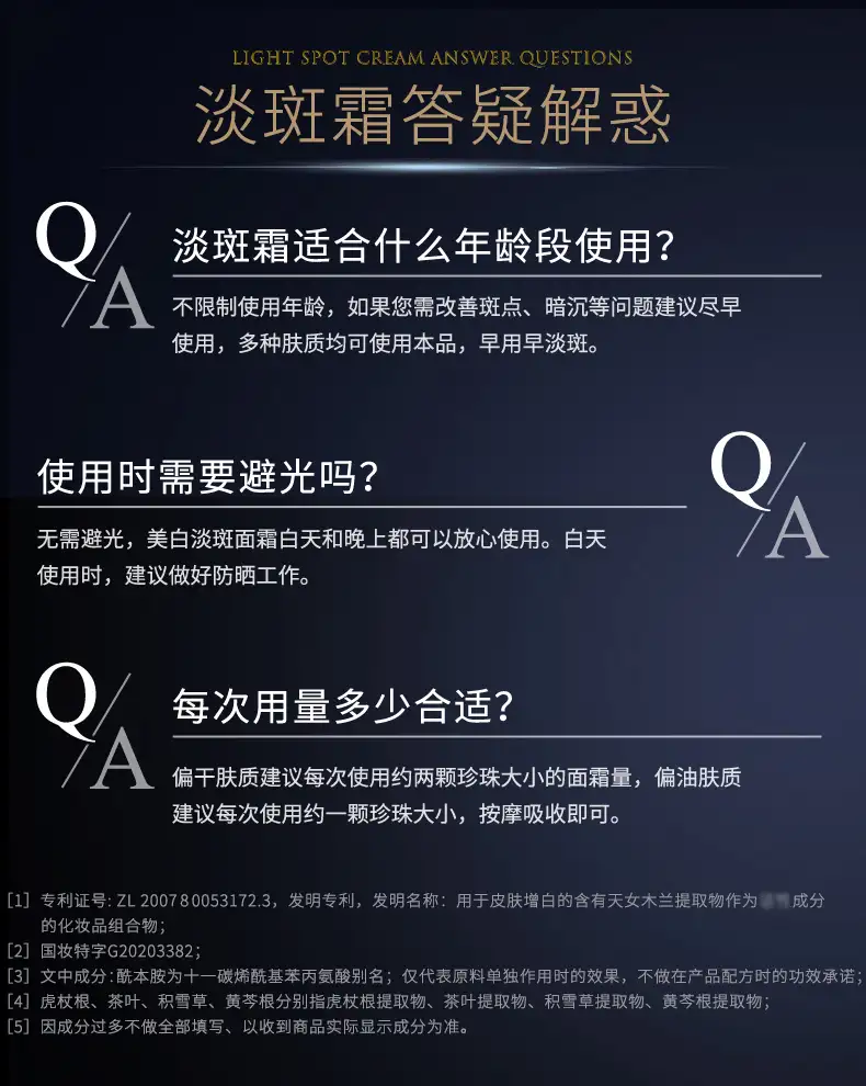 详情19.jpg