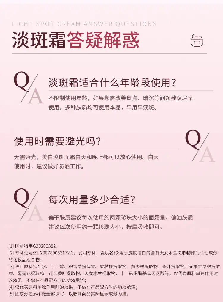 详情18.jpg