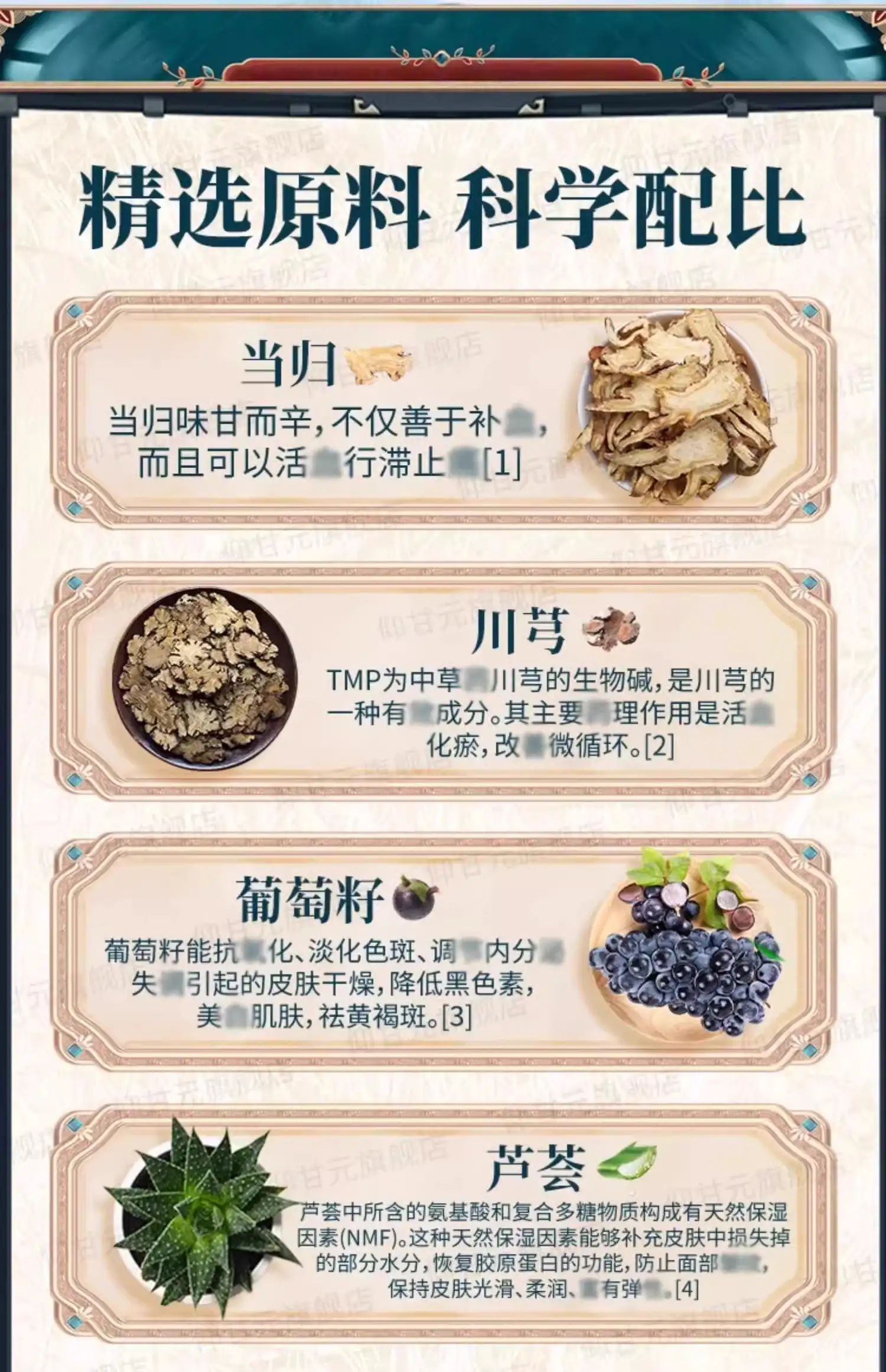 详情07.jpg