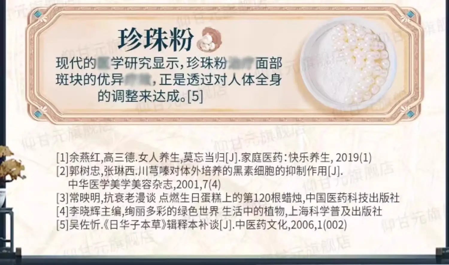 详情08.jpg