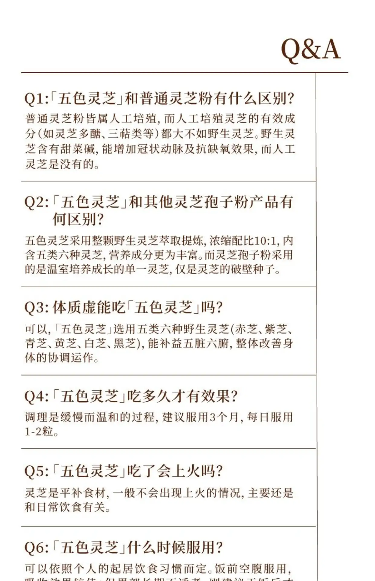 详情23.jpg