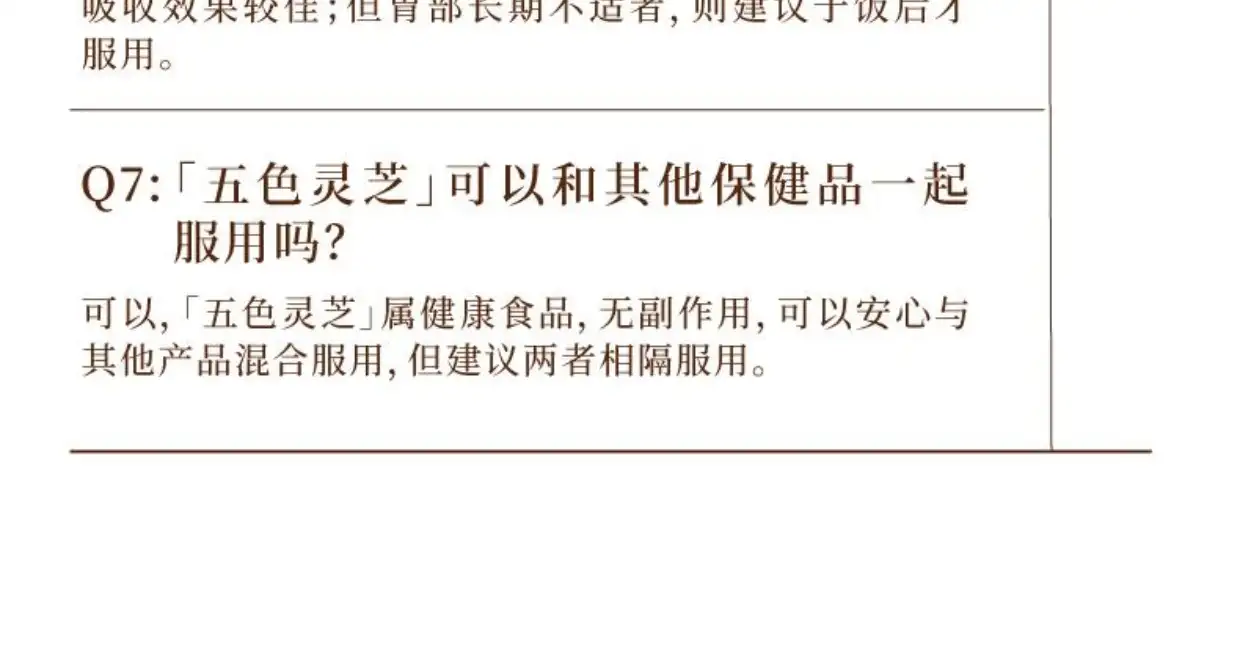 详情24.jpg