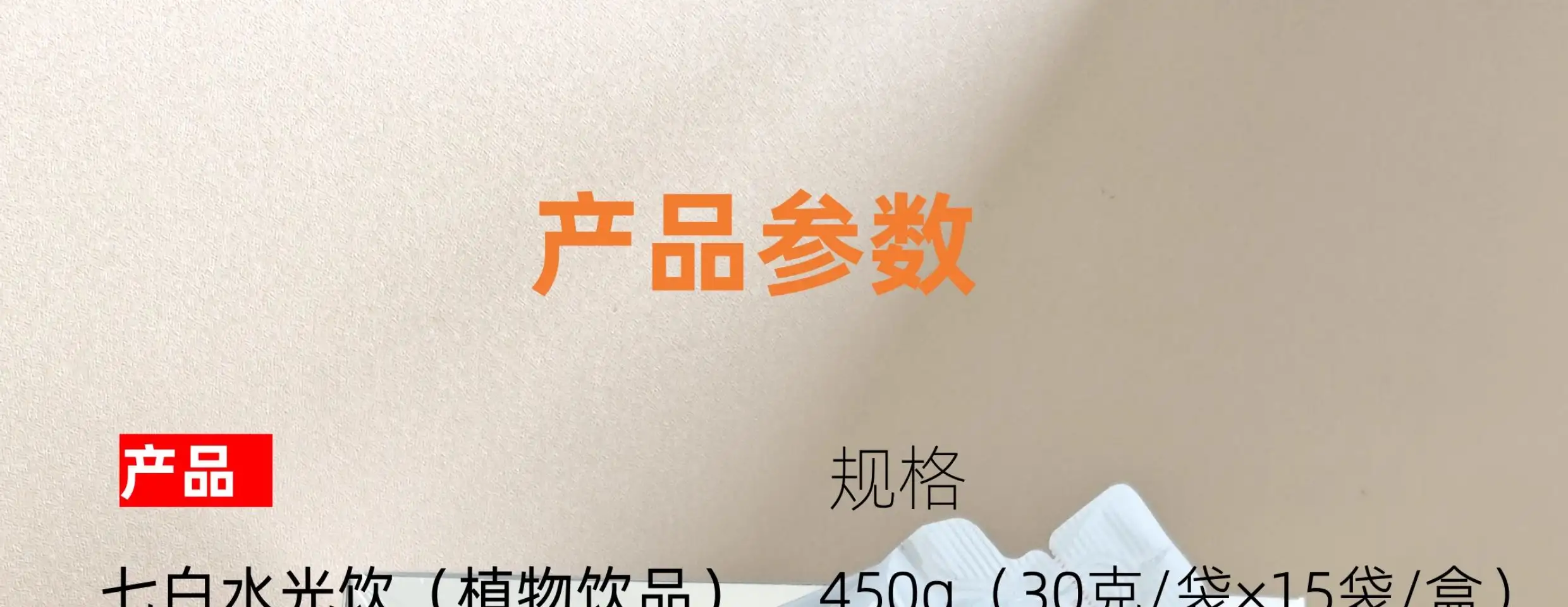 详情01.jpg