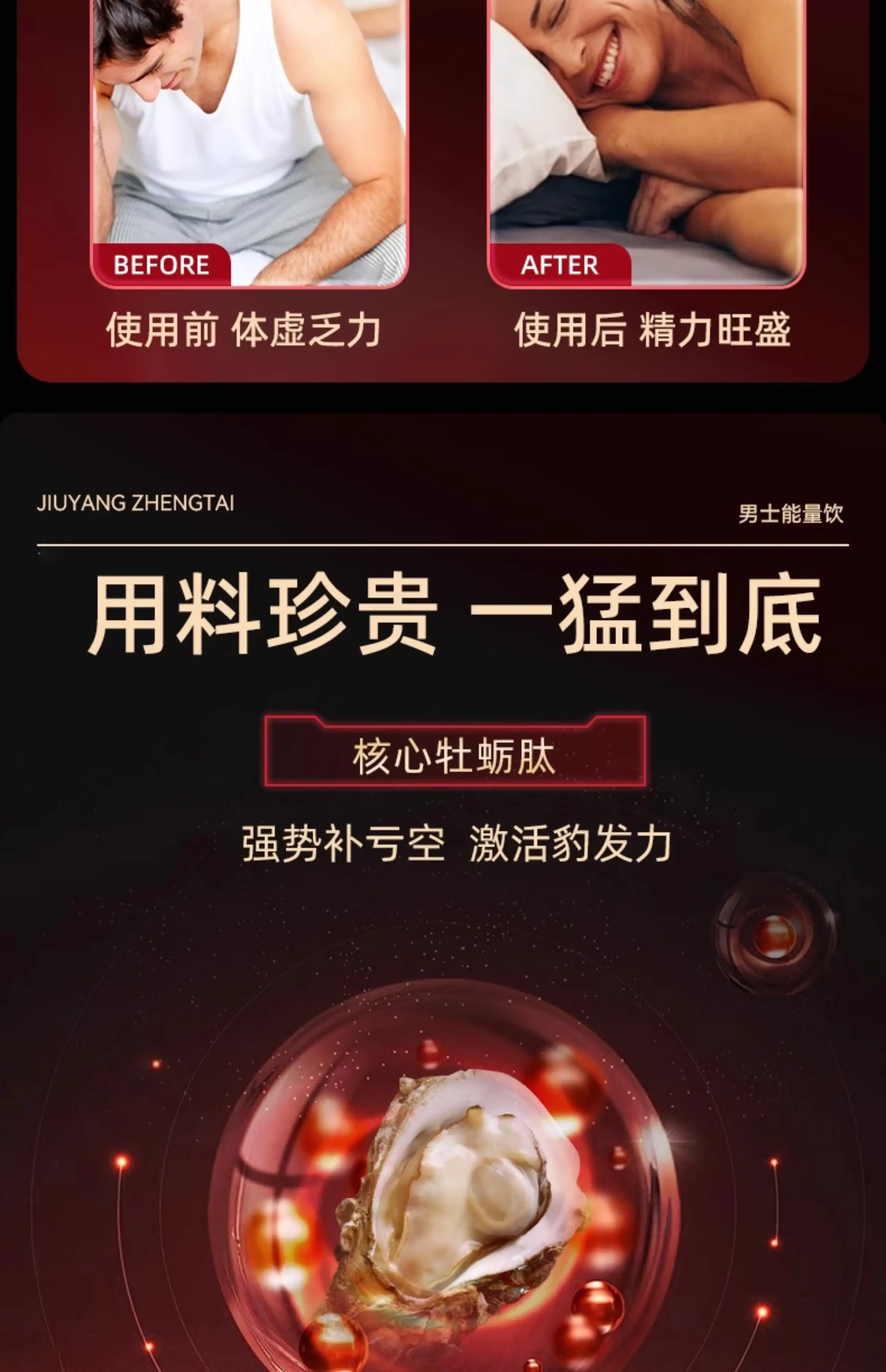 详情10.jpg