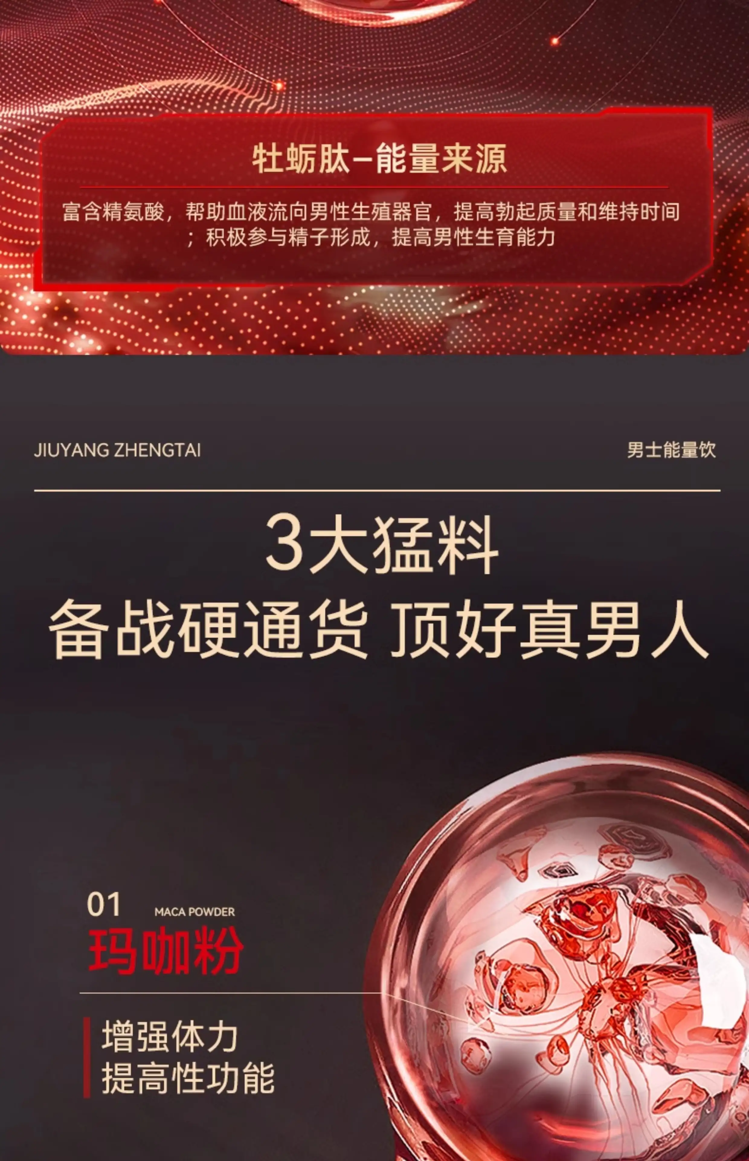 详情12.jpg