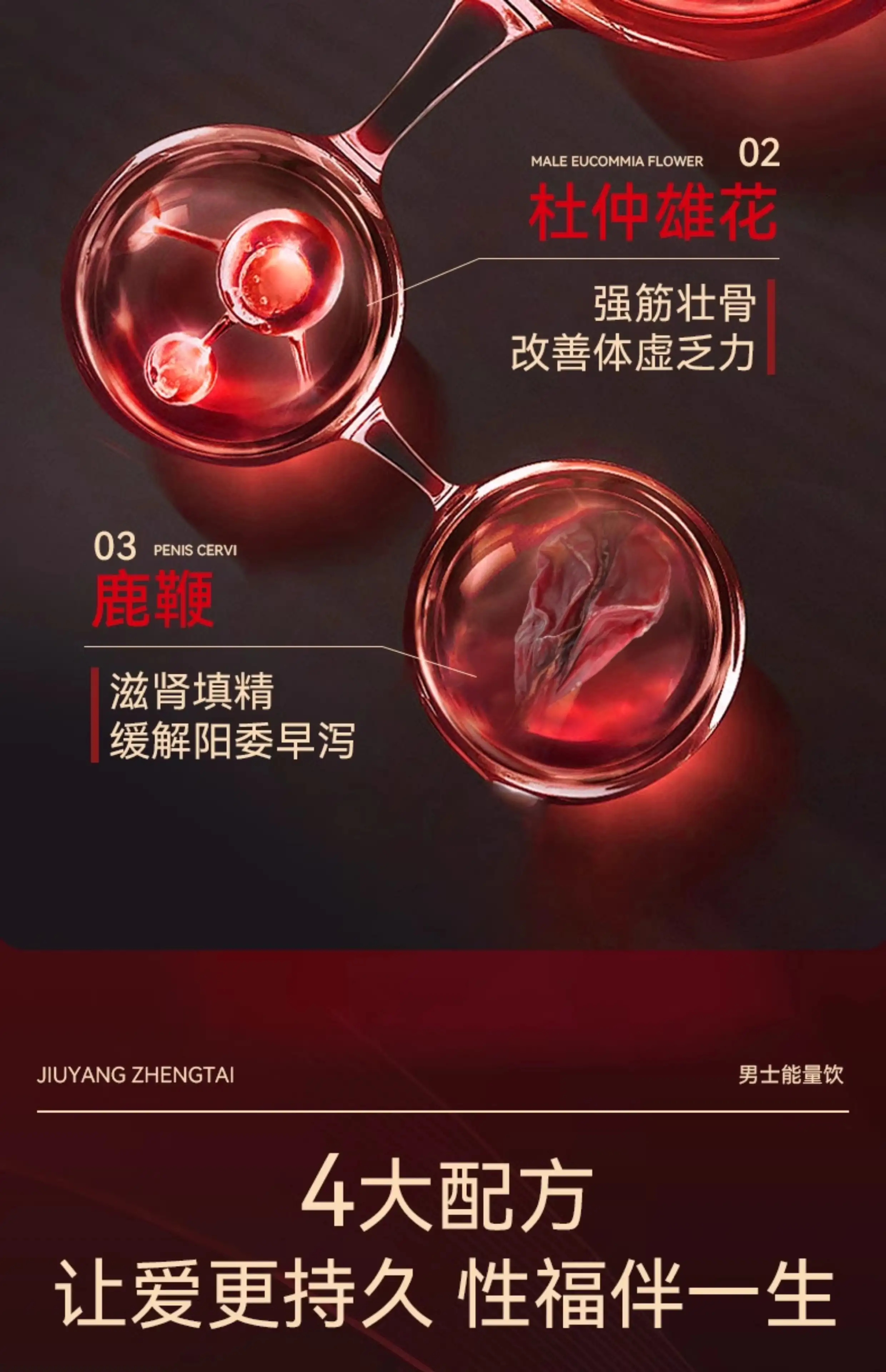 详情14.jpg